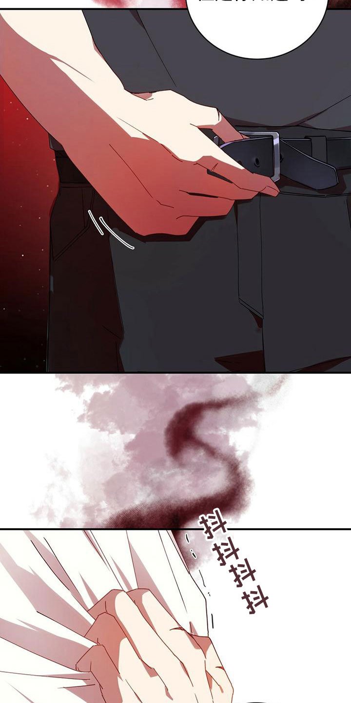 第3章：抗拒