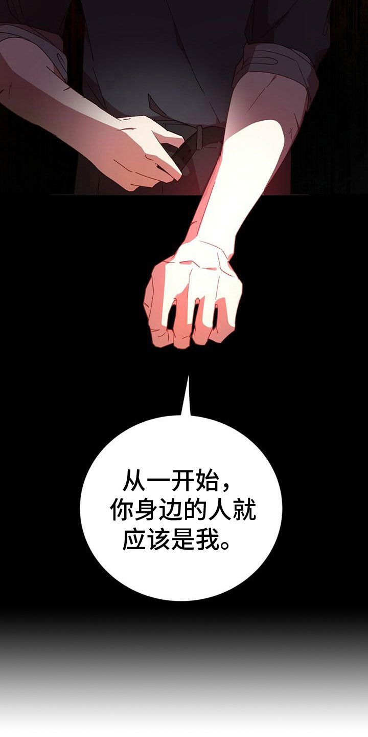 第3章：抗拒