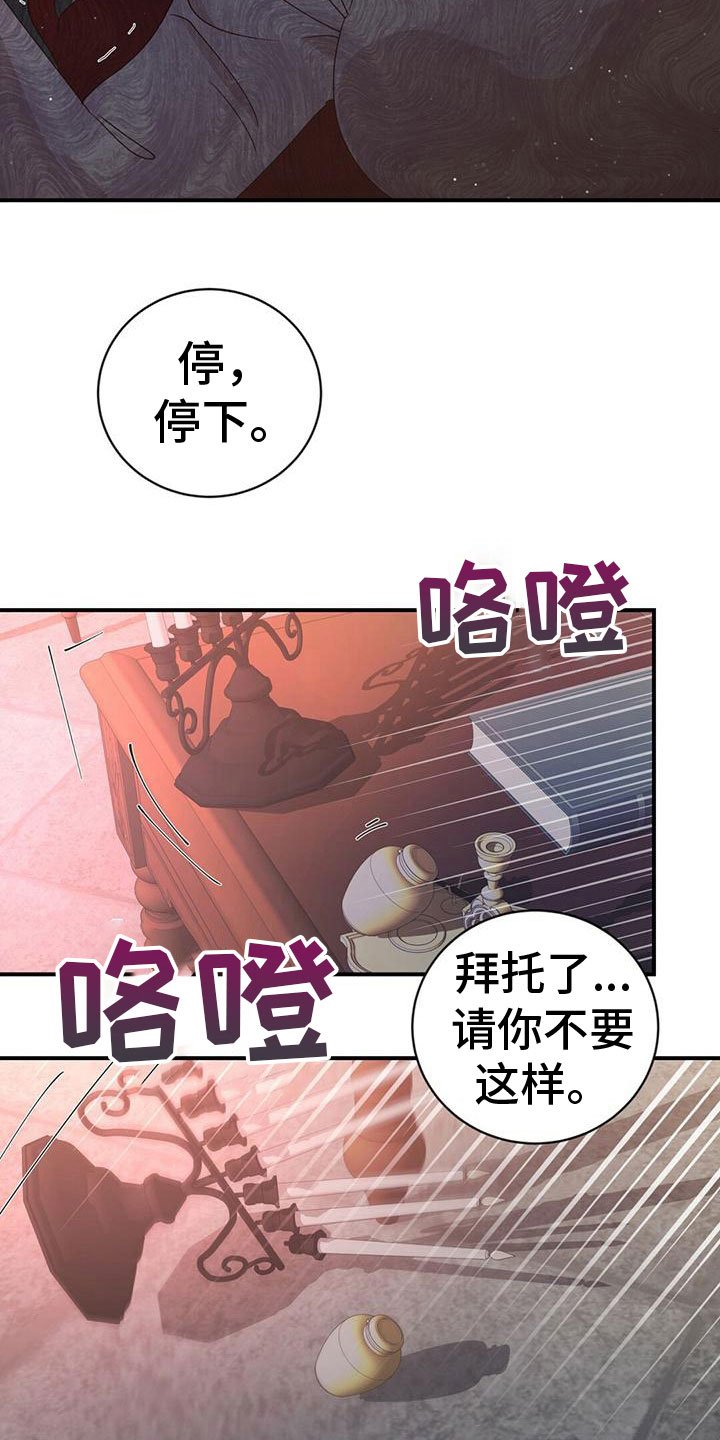 第3章：抗拒