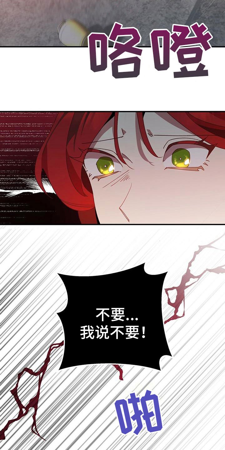 第3章：抗拒