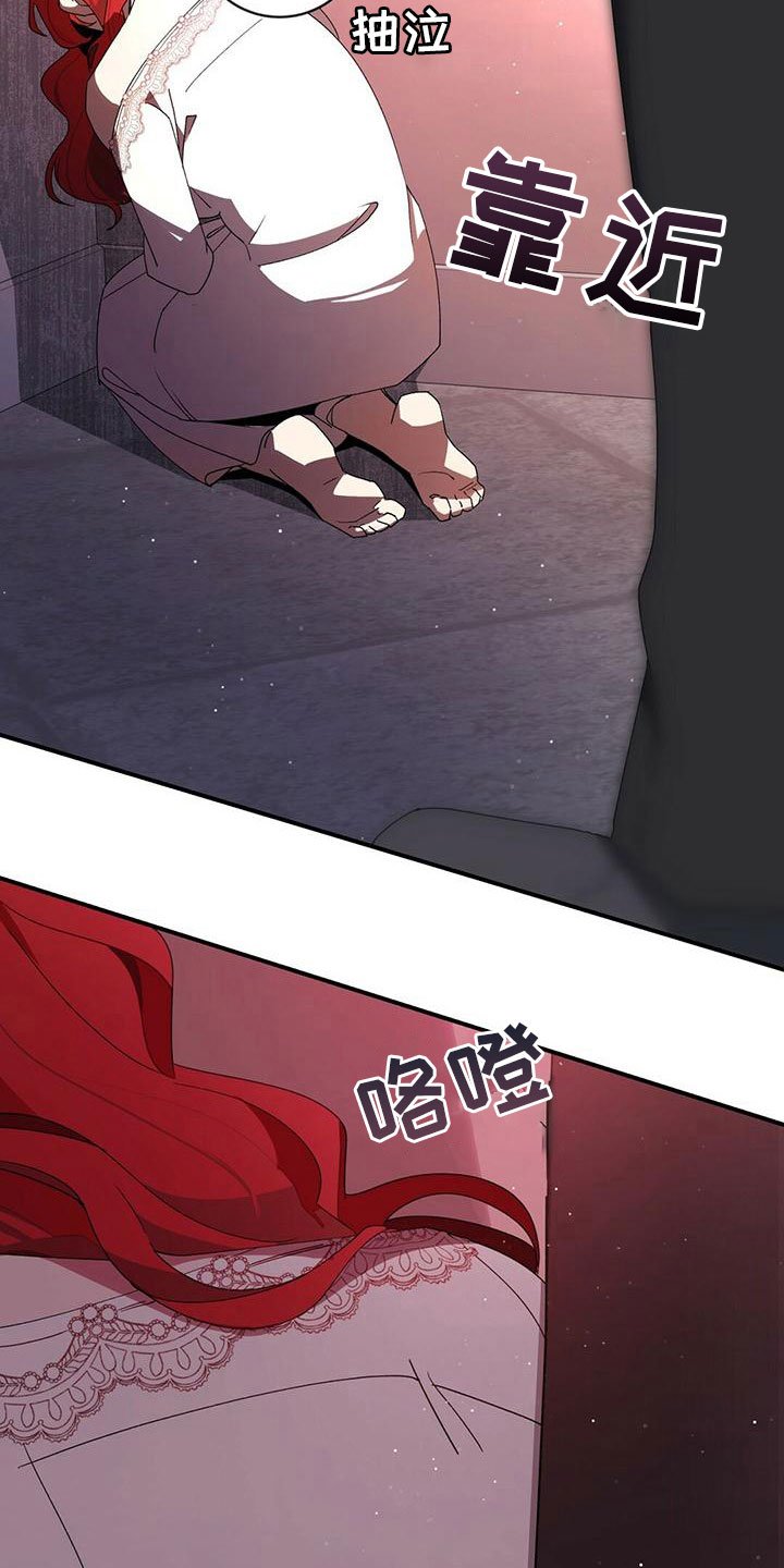 第3章：抗拒