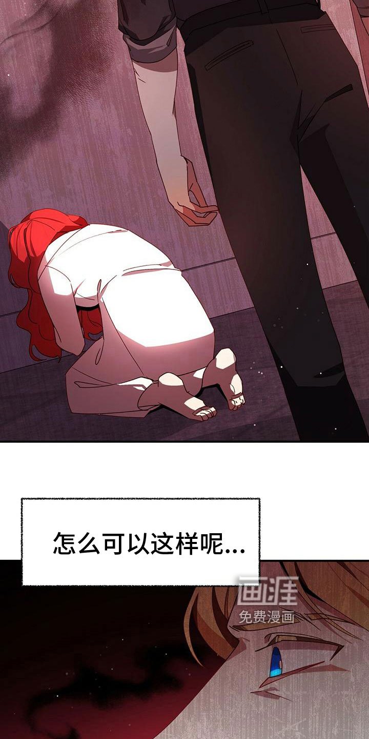 第4章：阴谋
