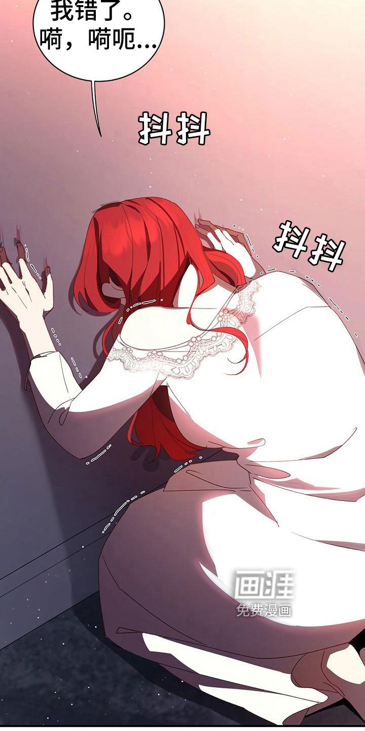 第4章：阴谋
