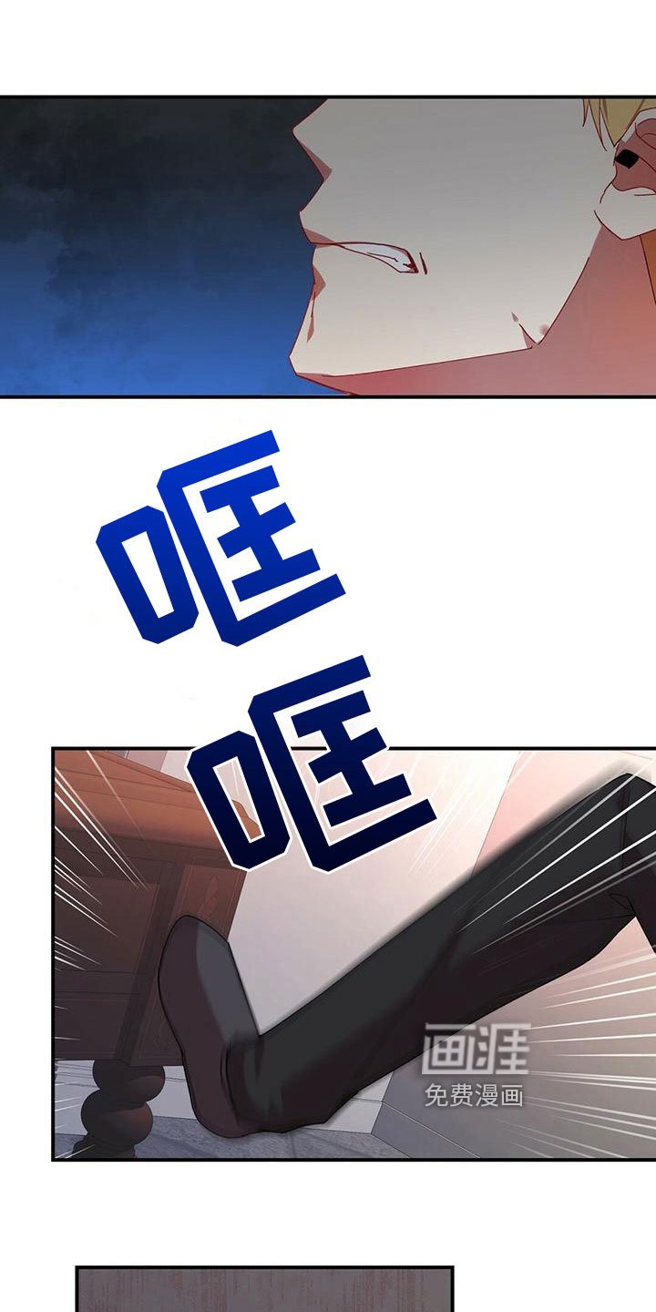 第4章：阴谋