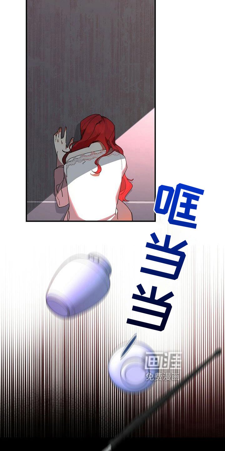 第4章：阴谋