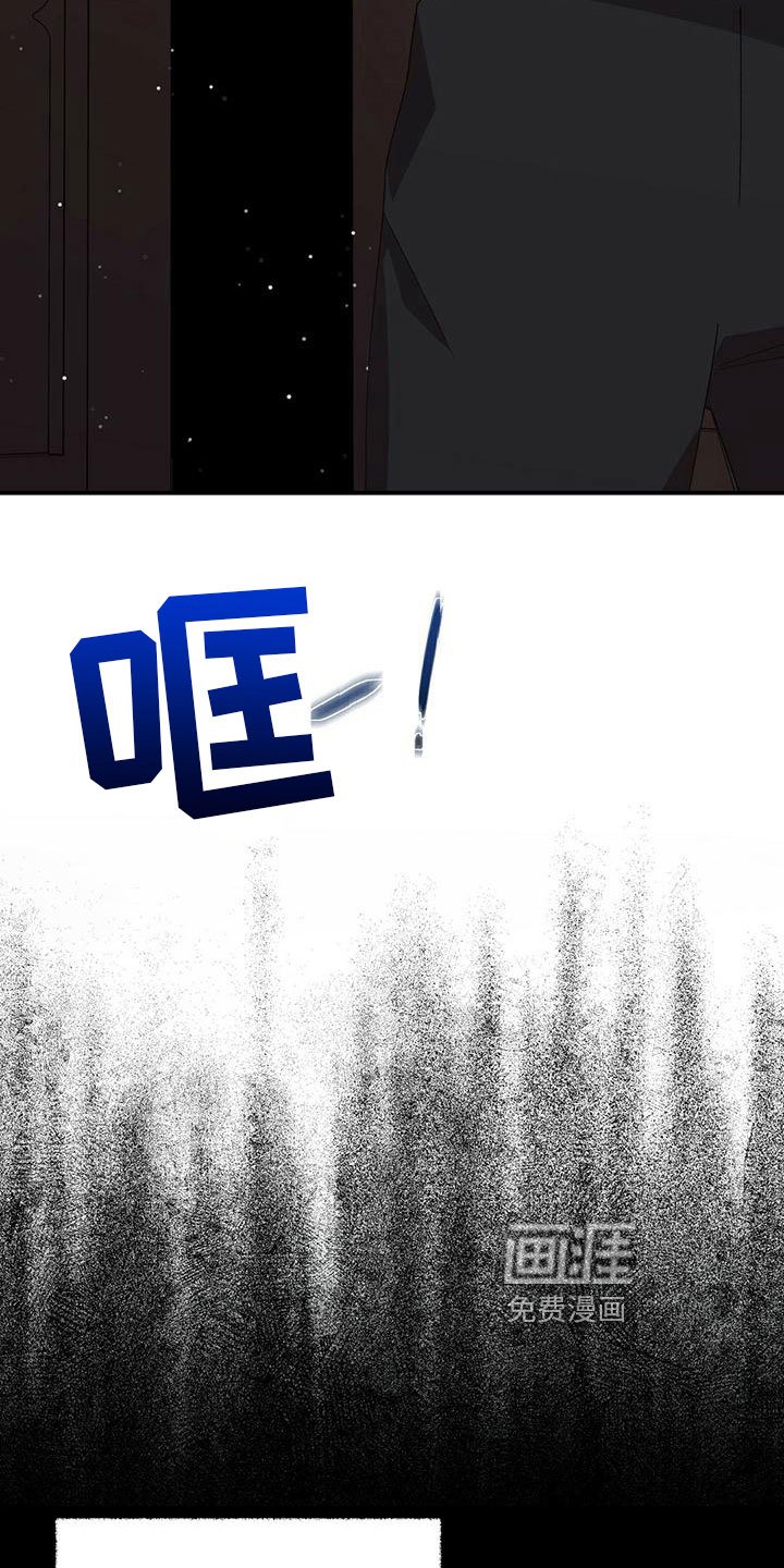 第4章：阴谋