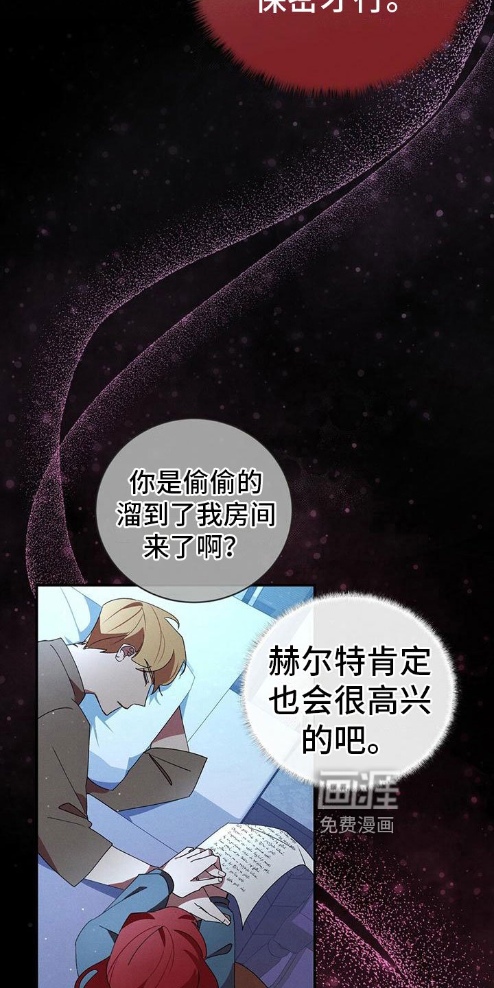 第5章：被骗