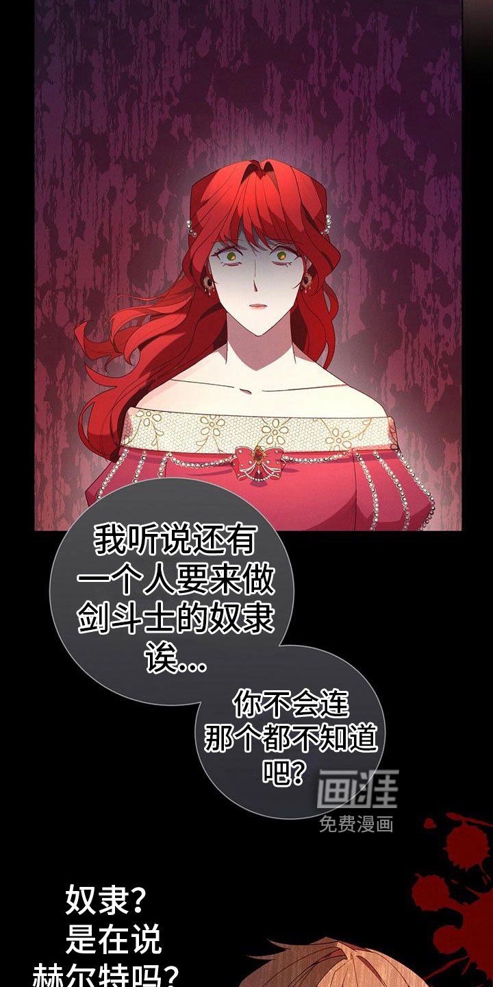 第5章：被骗