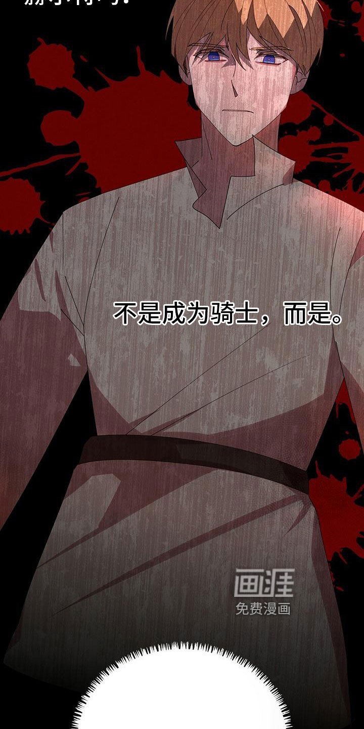 第5章：被骗