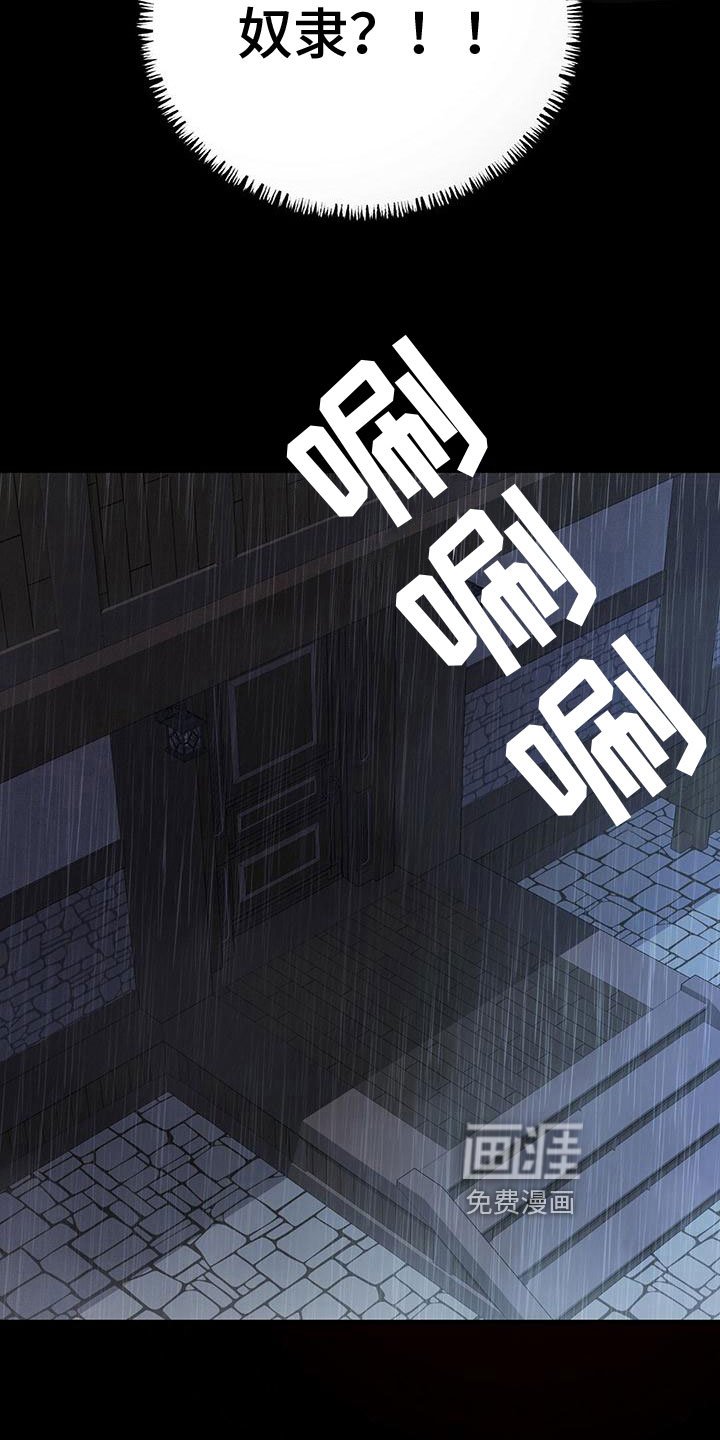 第5章：被骗
