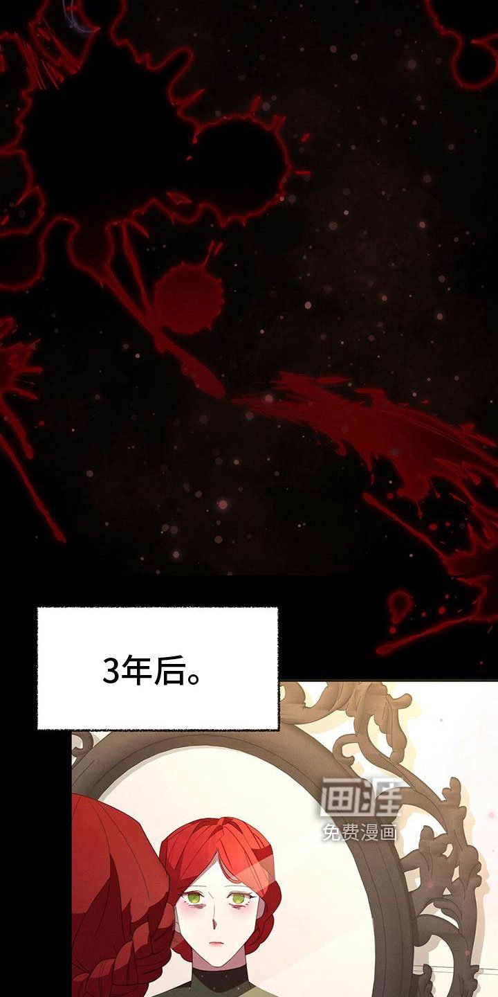第5章：被骗