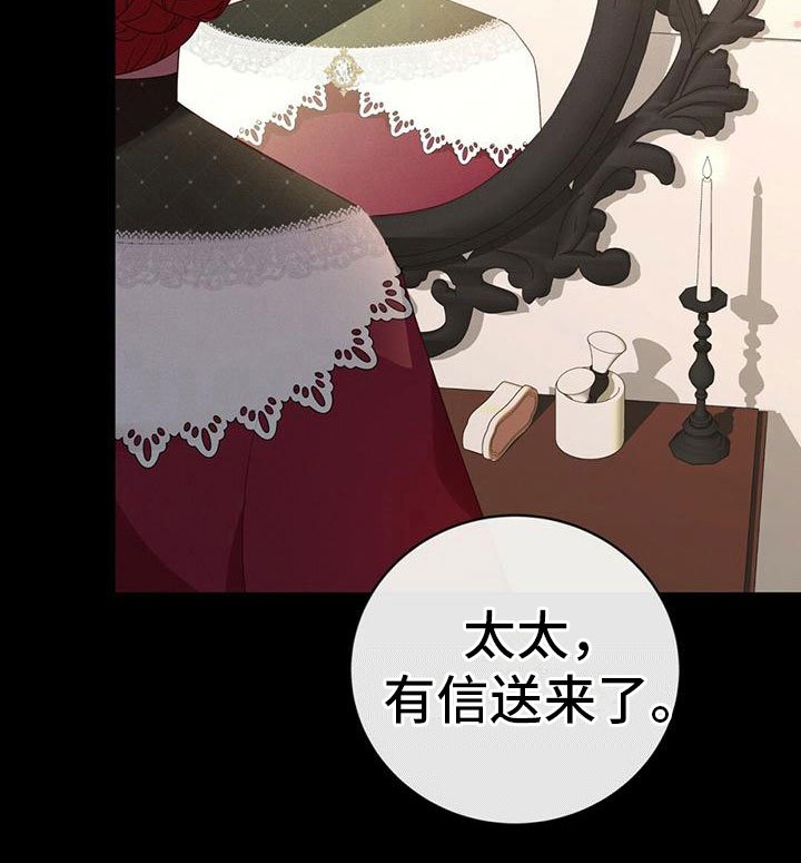 第5章：被骗