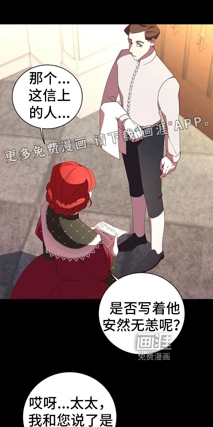 第6章：戒指