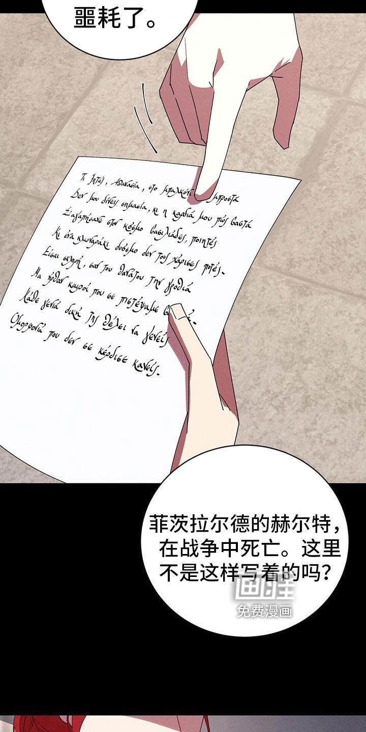第6章：戒指