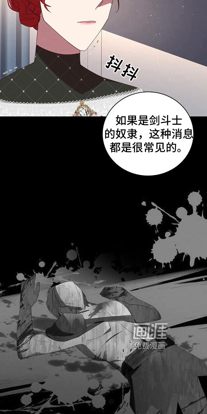 第6章：戒指