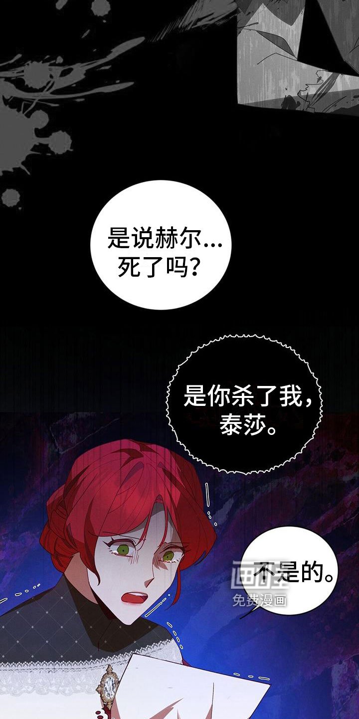 第6章：戒指