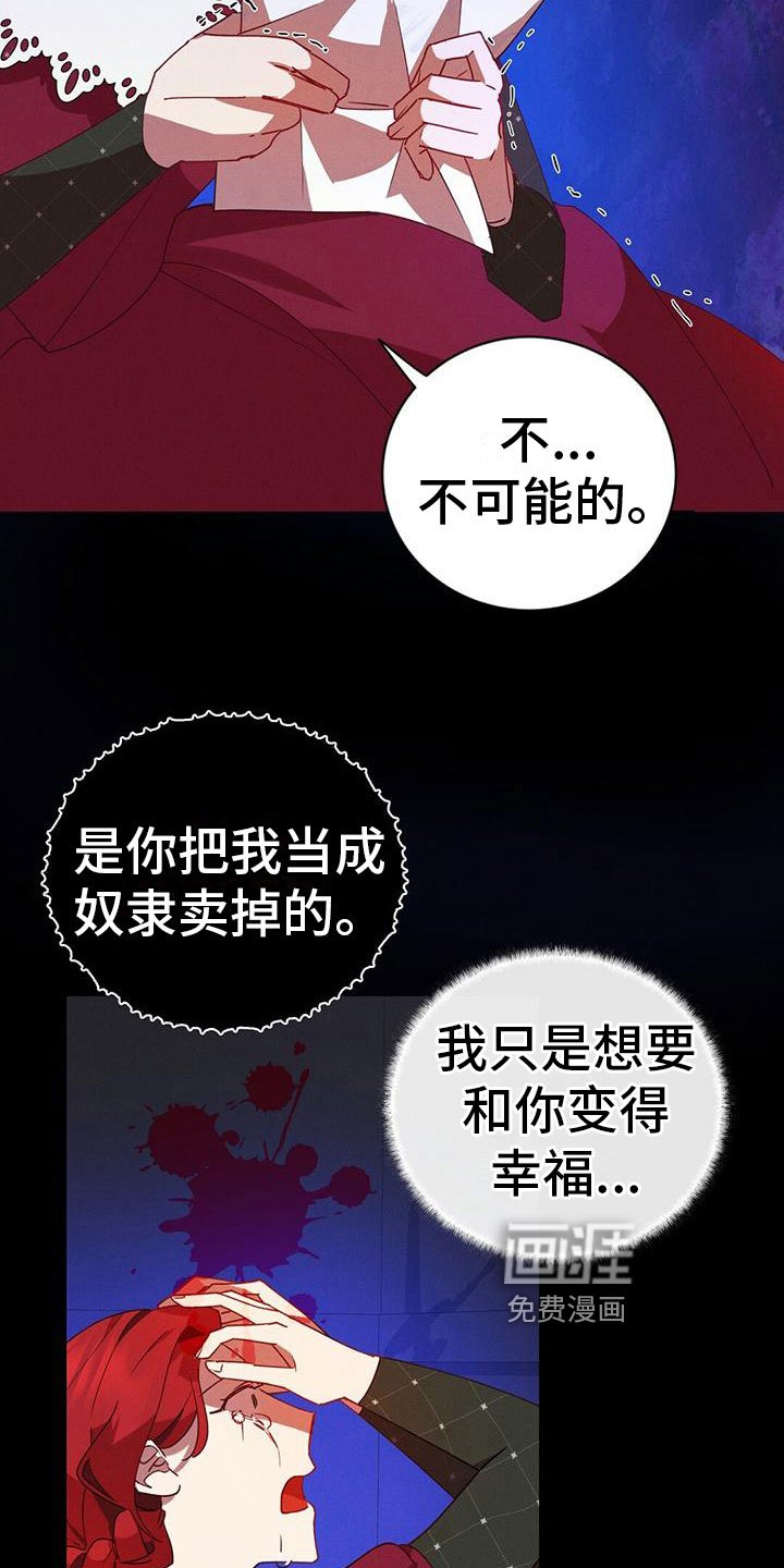 第6章：戒指