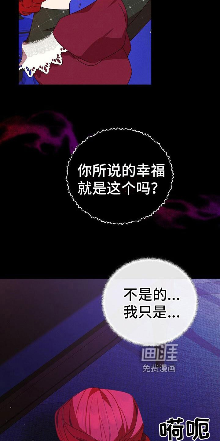 第6章：戒指