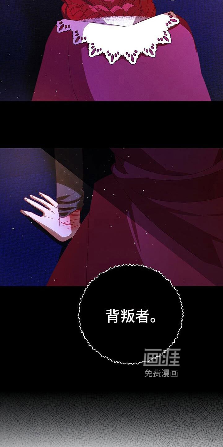 第6章：戒指