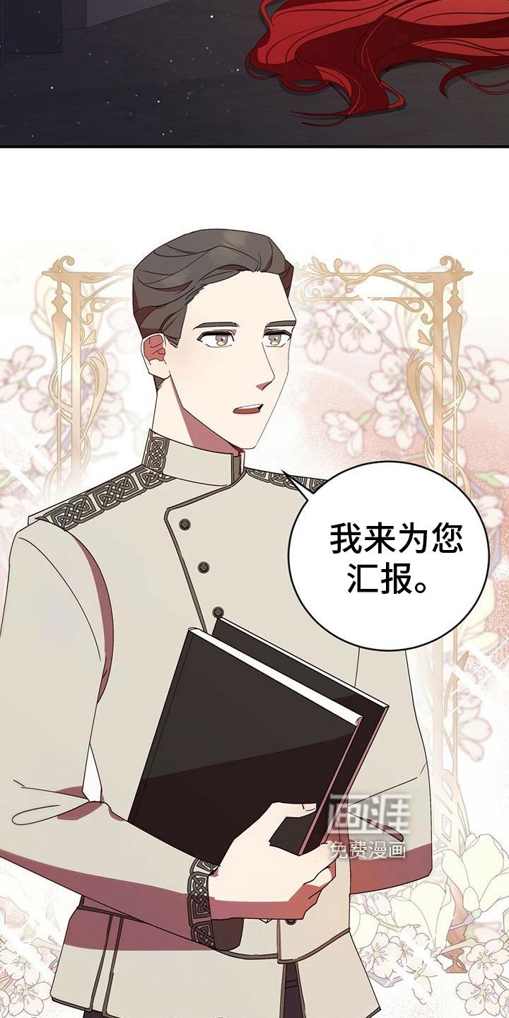 第6章：戒指