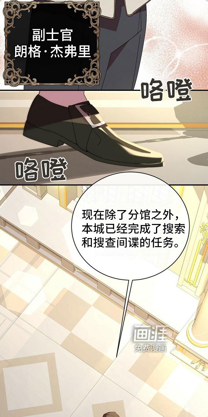 第6章：戒指