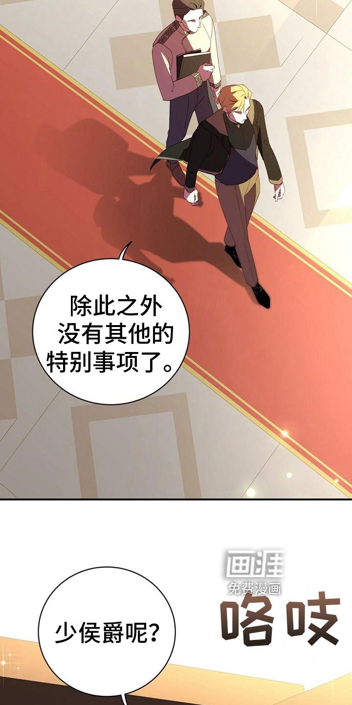 第6章：戒指