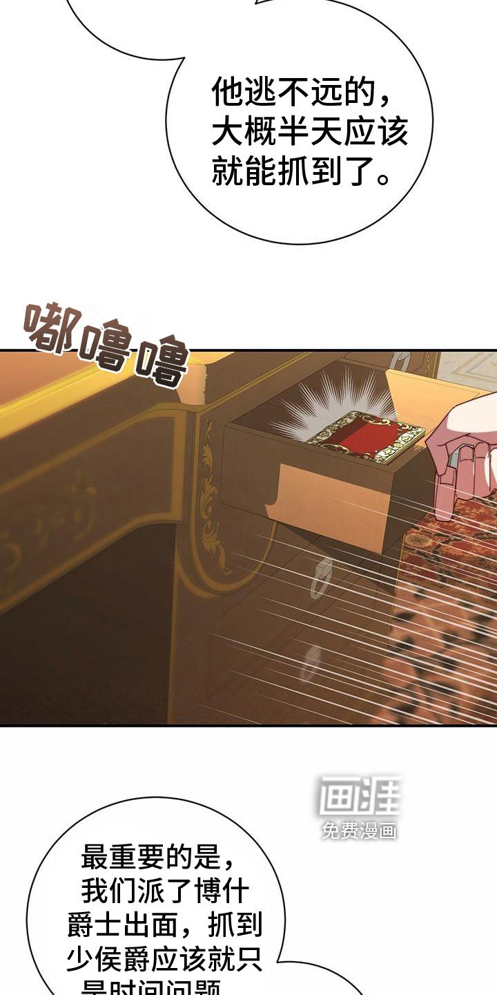 第6章：戒指