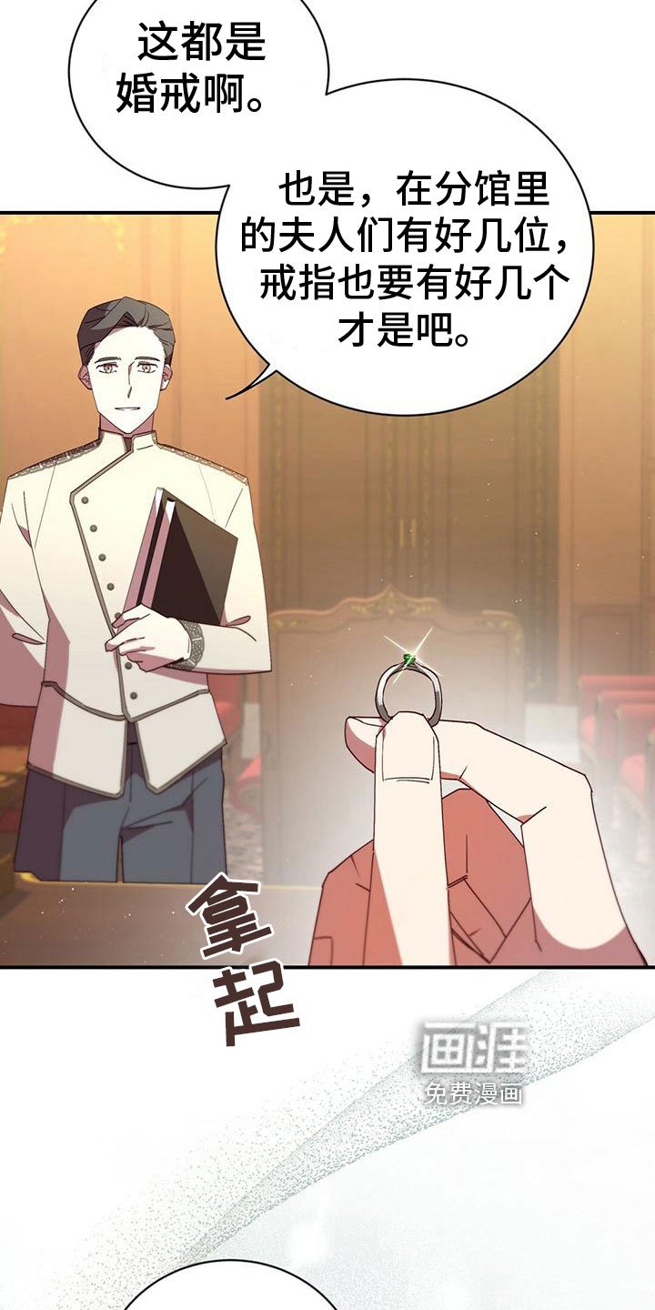 第6章：戒指