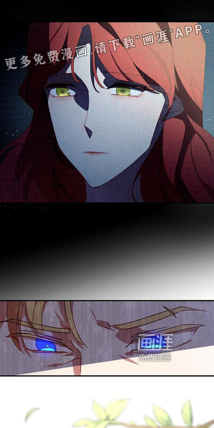 第7章：怒火