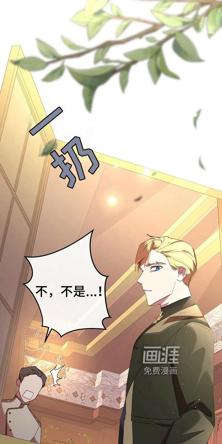 第7章：怒火