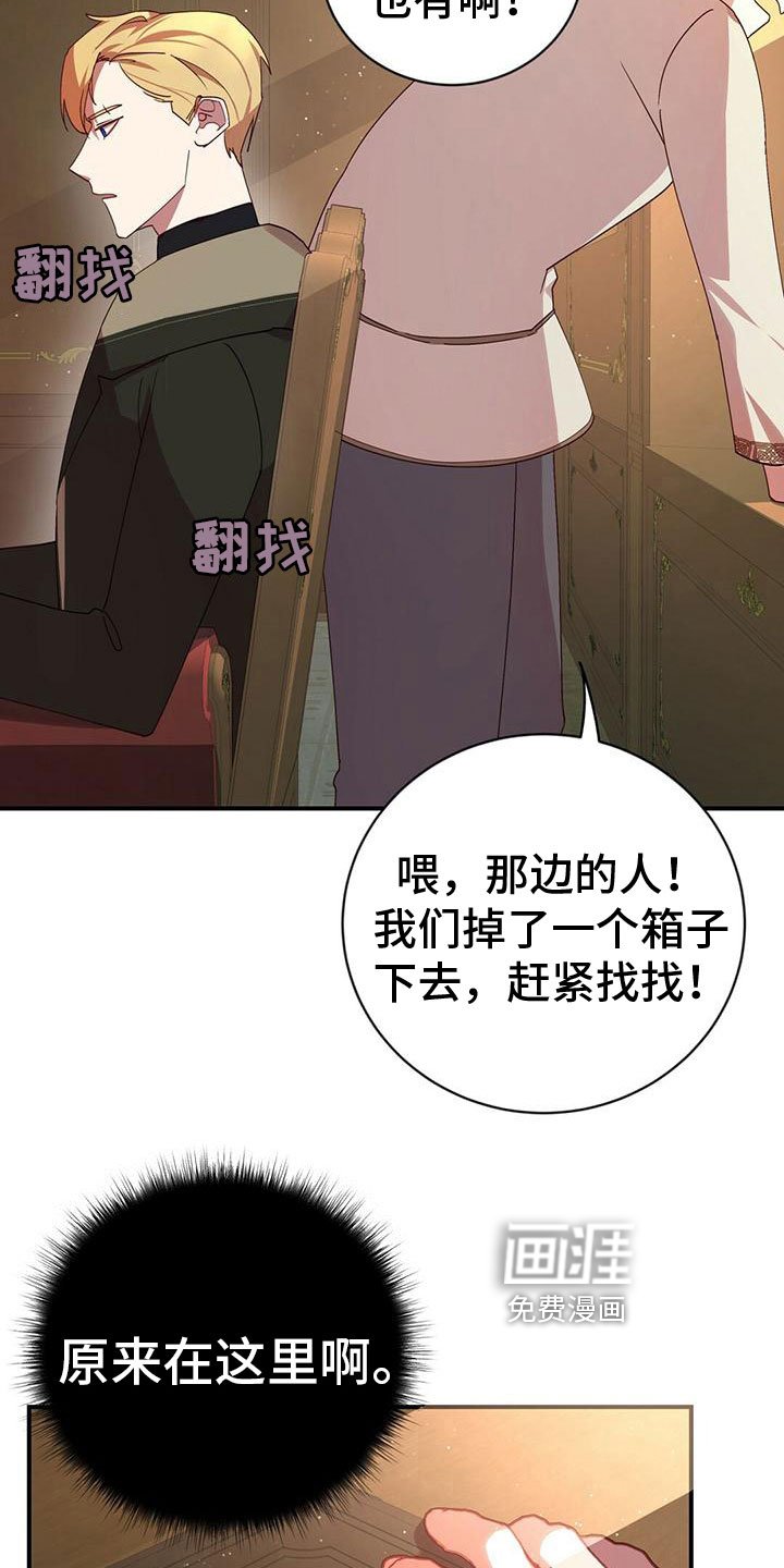 第7章：怒火