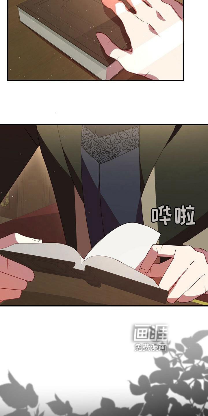 第7章：怒火