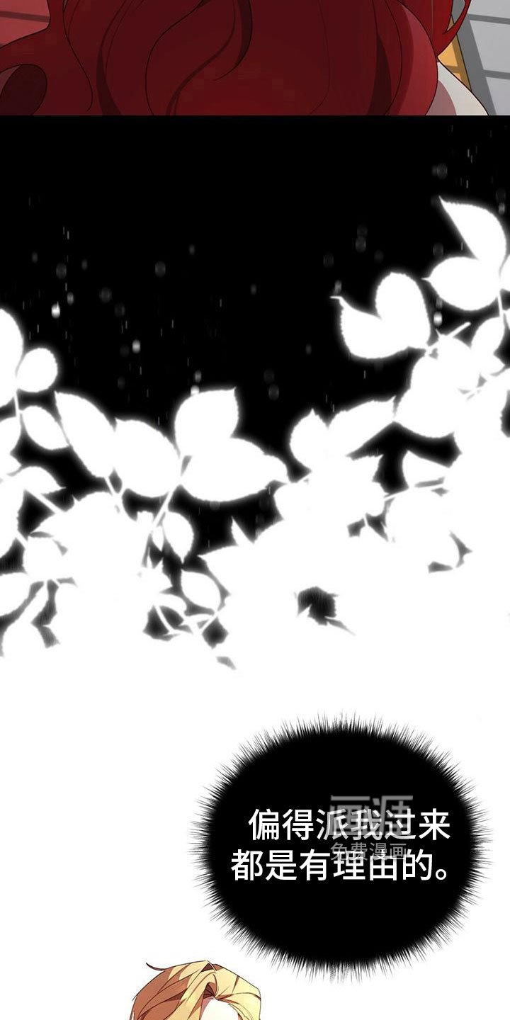 第7章：怒火