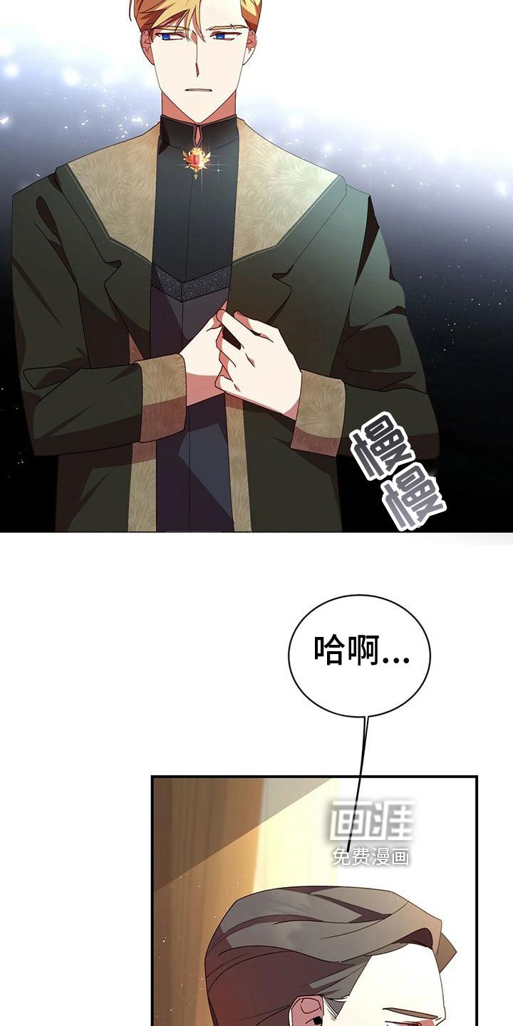 第7章：怒火