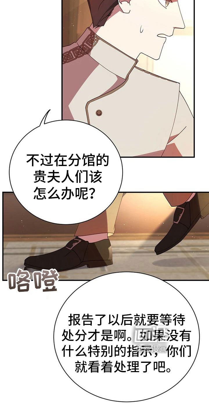 第7章：怒火