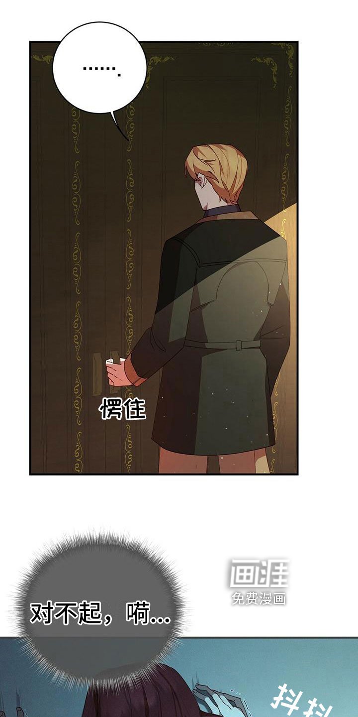 第7章：怒火