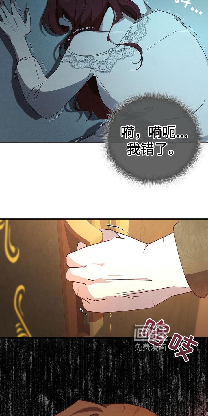 第7章：怒火