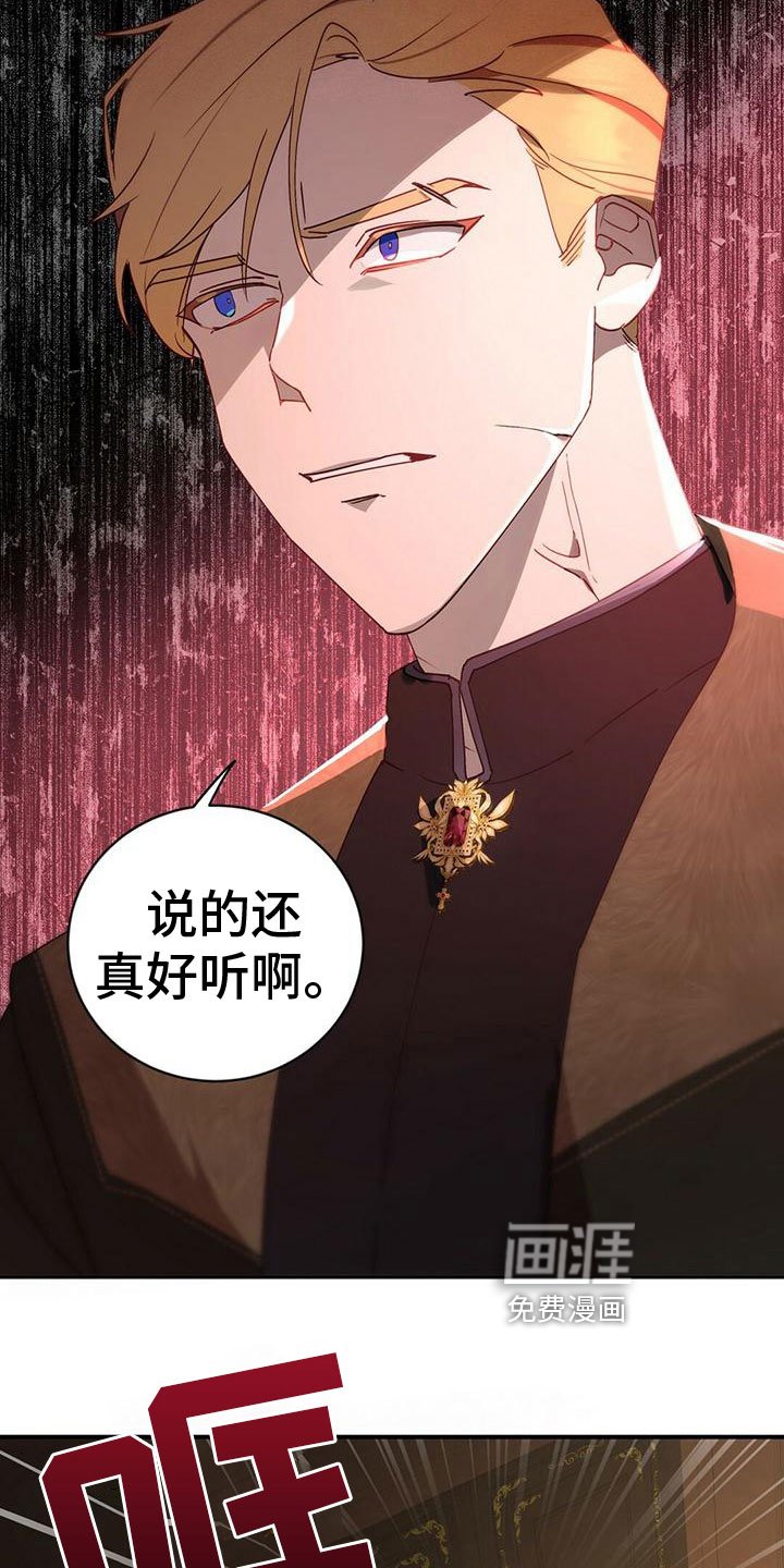 第7章：怒火