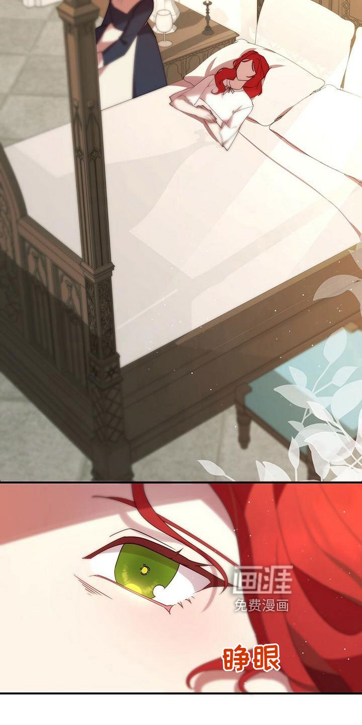 第7章：怒火