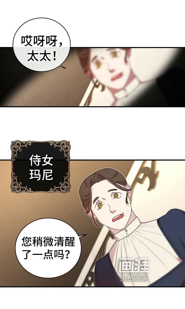 第7章：怒火