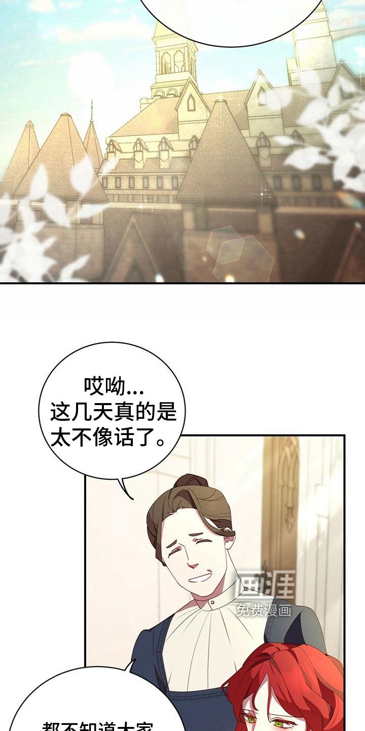 第8章：生病