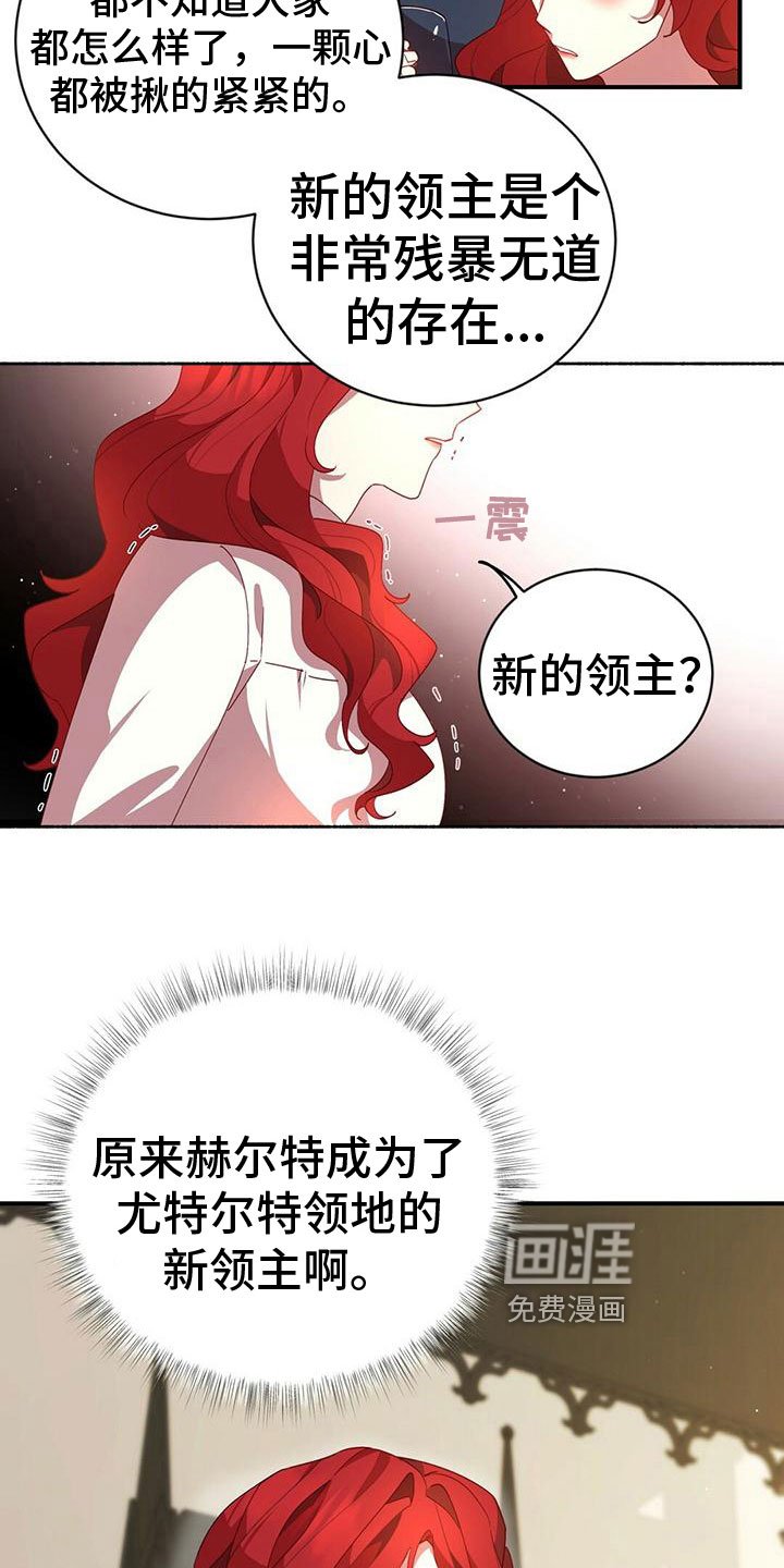 第8章：生病