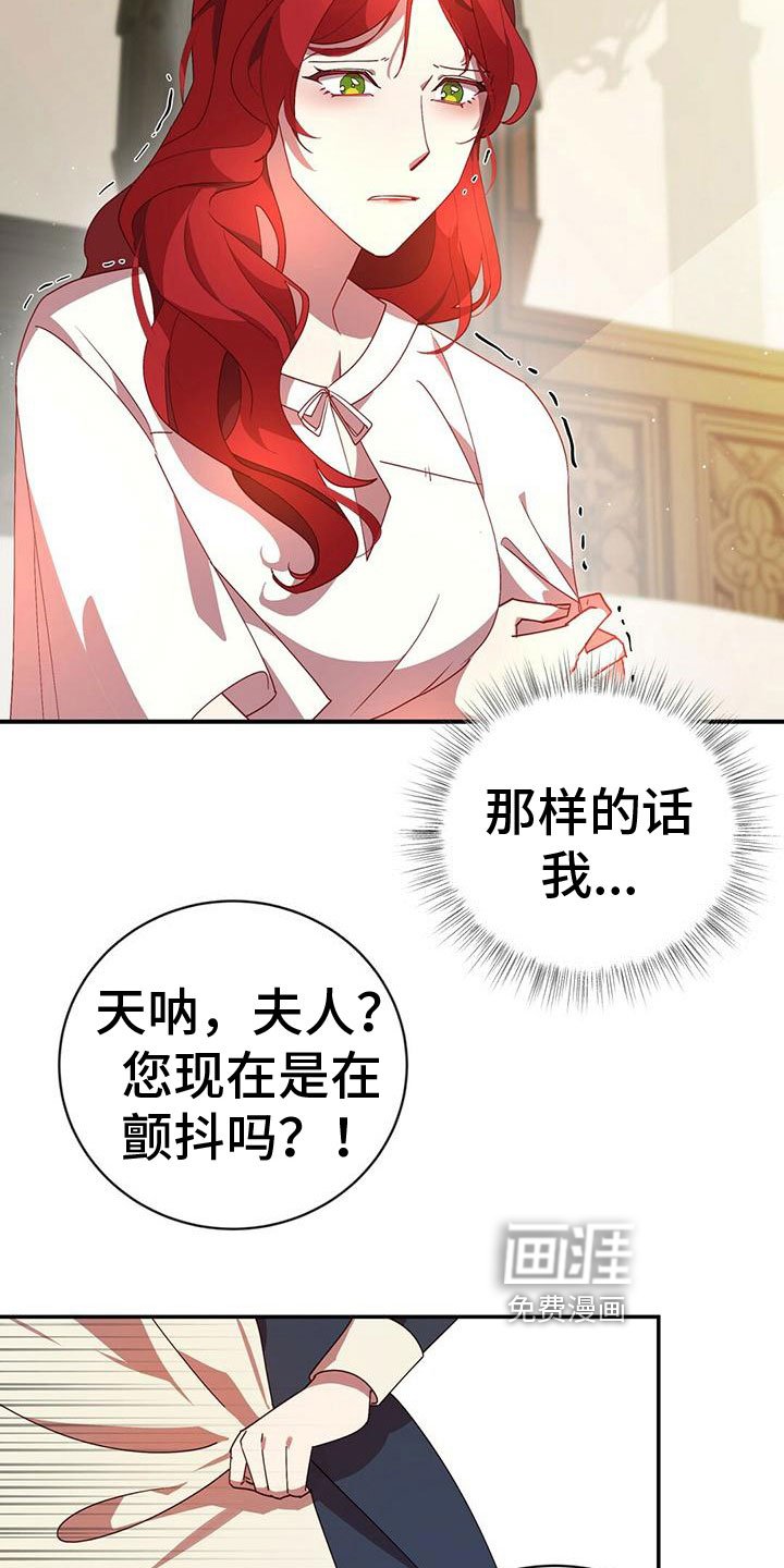 第8章：生病