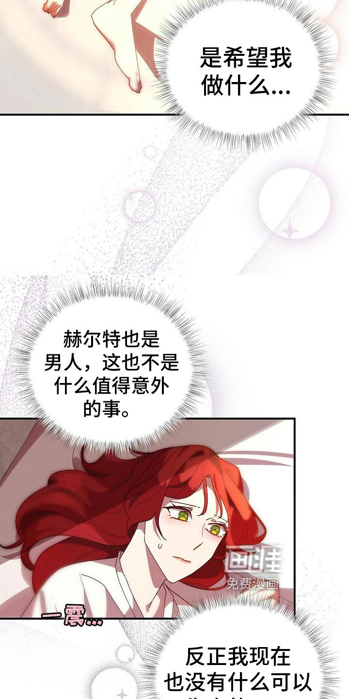 第8章：生病
