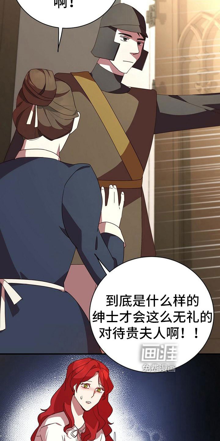 第8章：生病