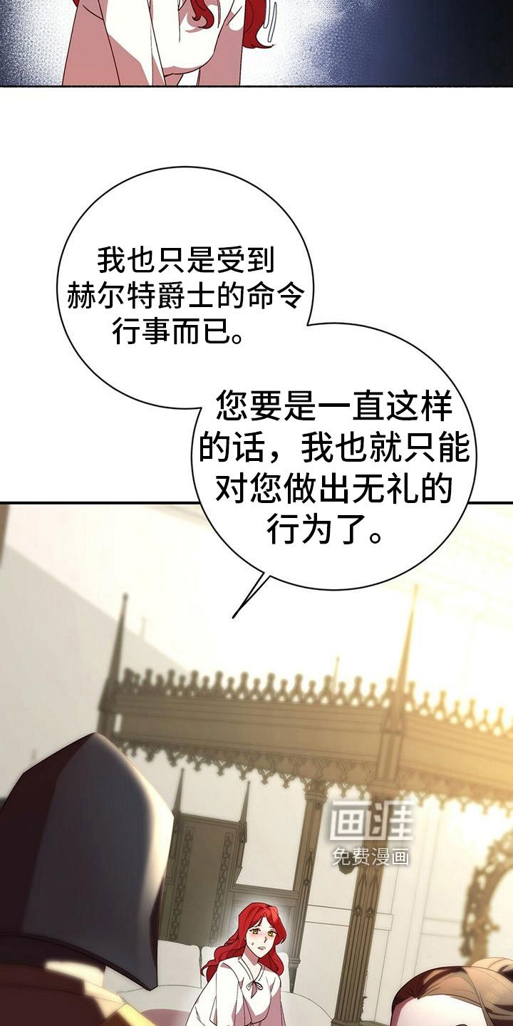 第8章：生病