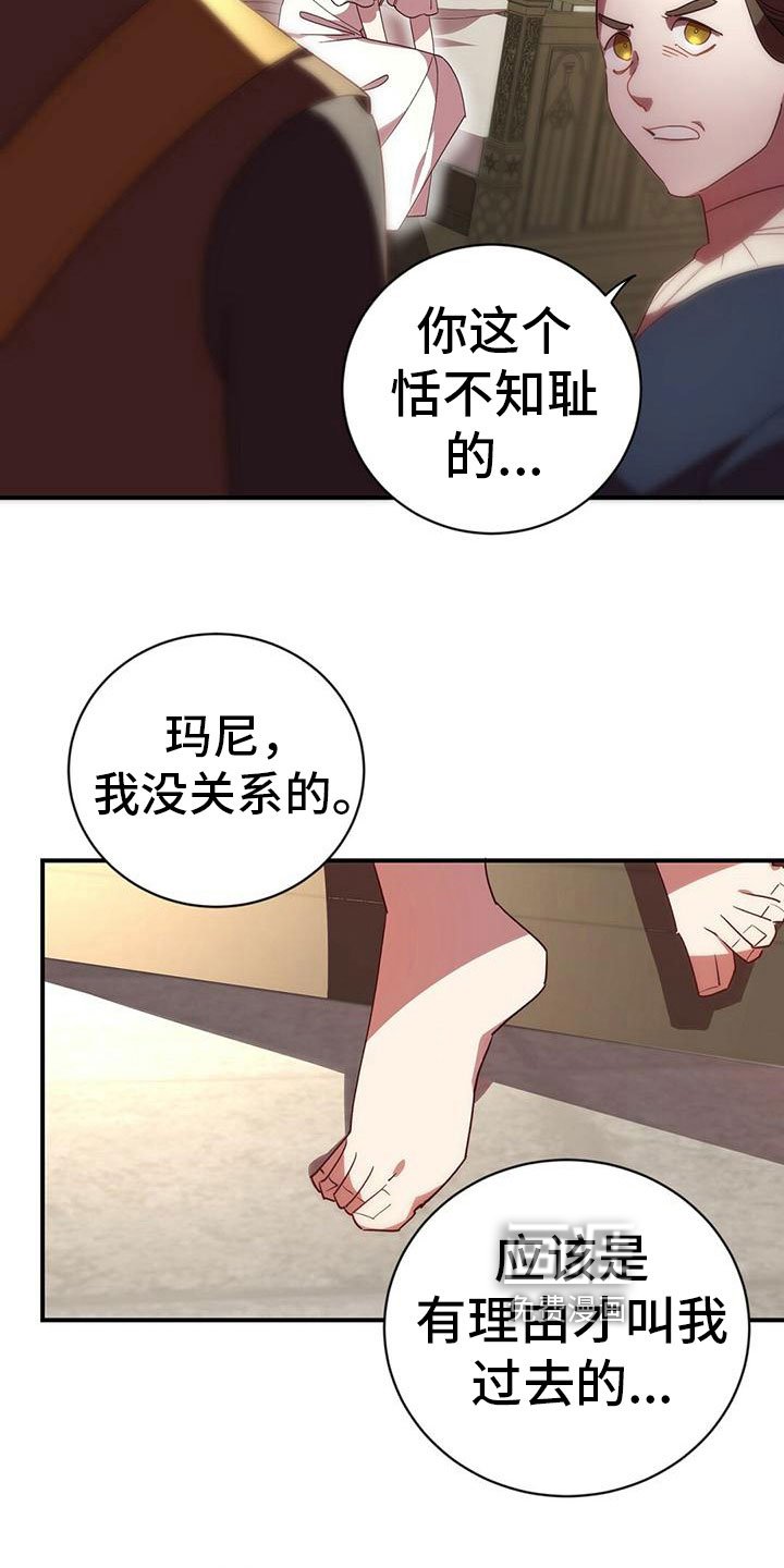 第8章：生病