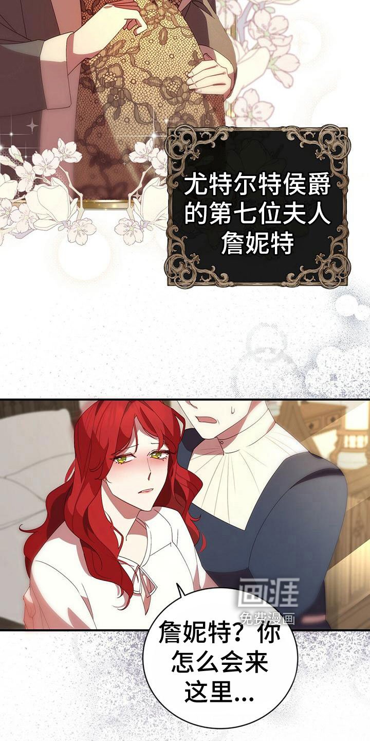第8章：生病