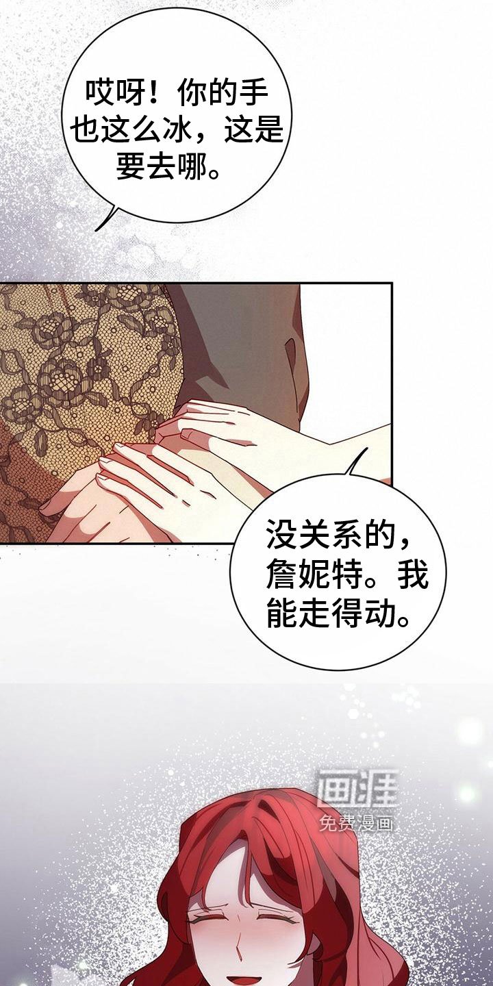 第8章：生病