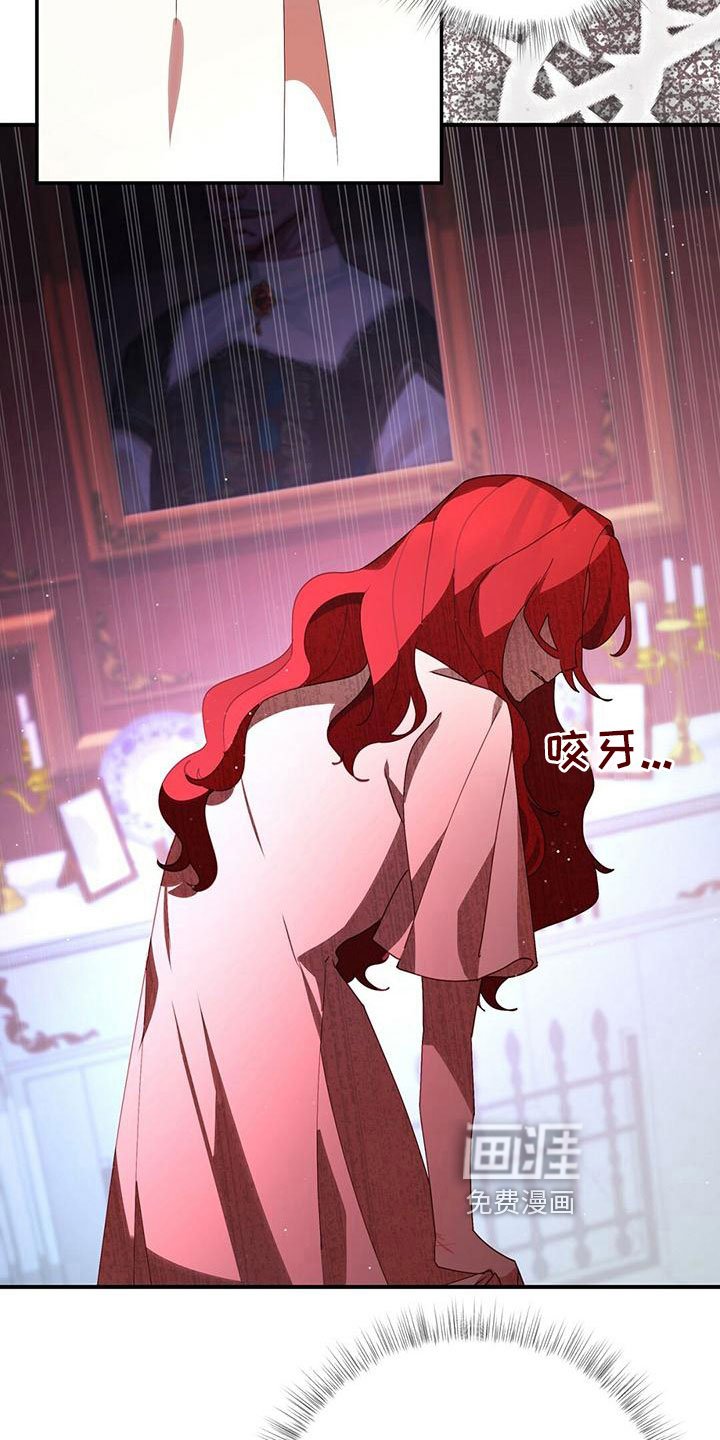 第9章：偿还罪孽
